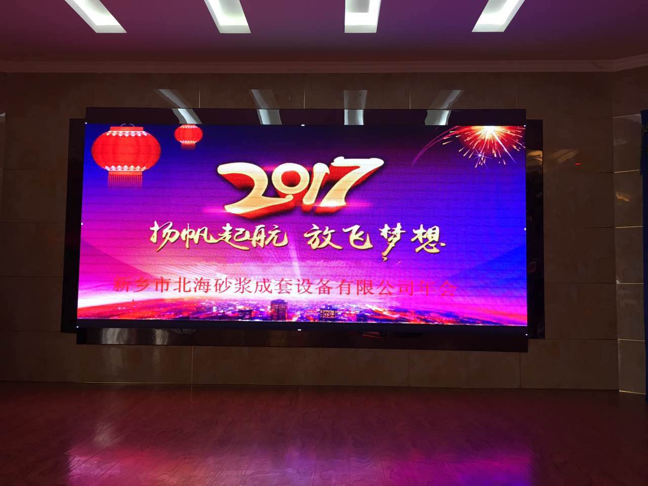 新鄉(xiāng)市國豫園大酒店11㎡  P5