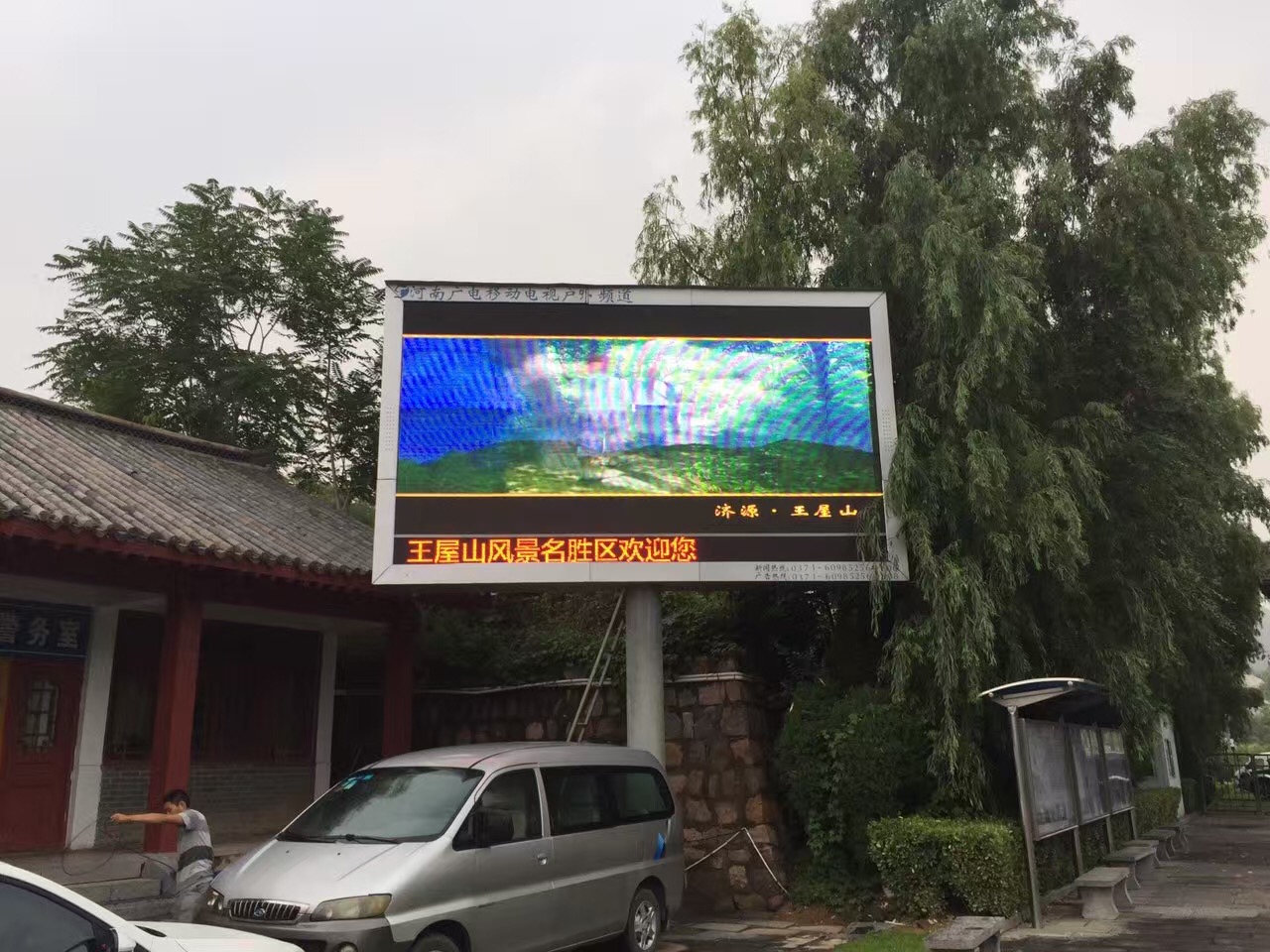 濟源外控全彩