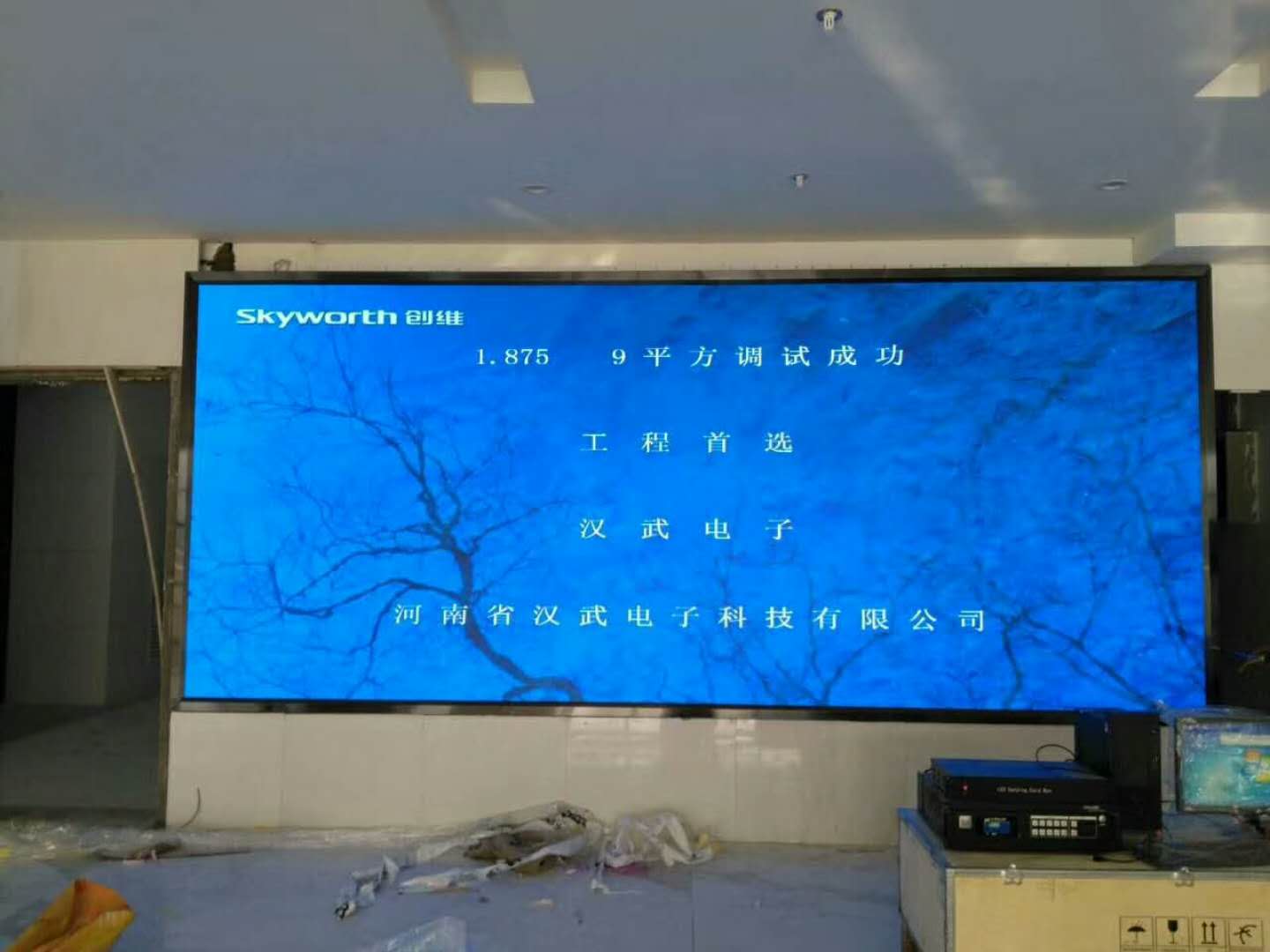 P1.875室內全彩屏靚麗登場